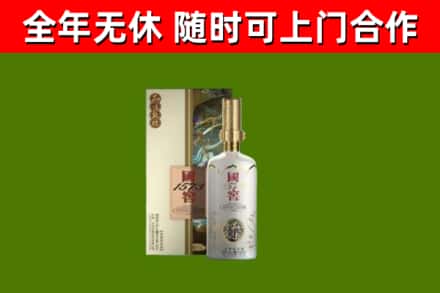 万宁回收国窖1573价格