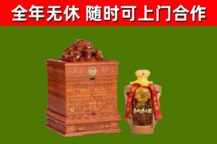 万宁烟酒回收80陈年贵州茅台酒.jpg