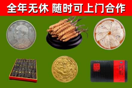 万宁烟酒回收名贵礼品.jpg